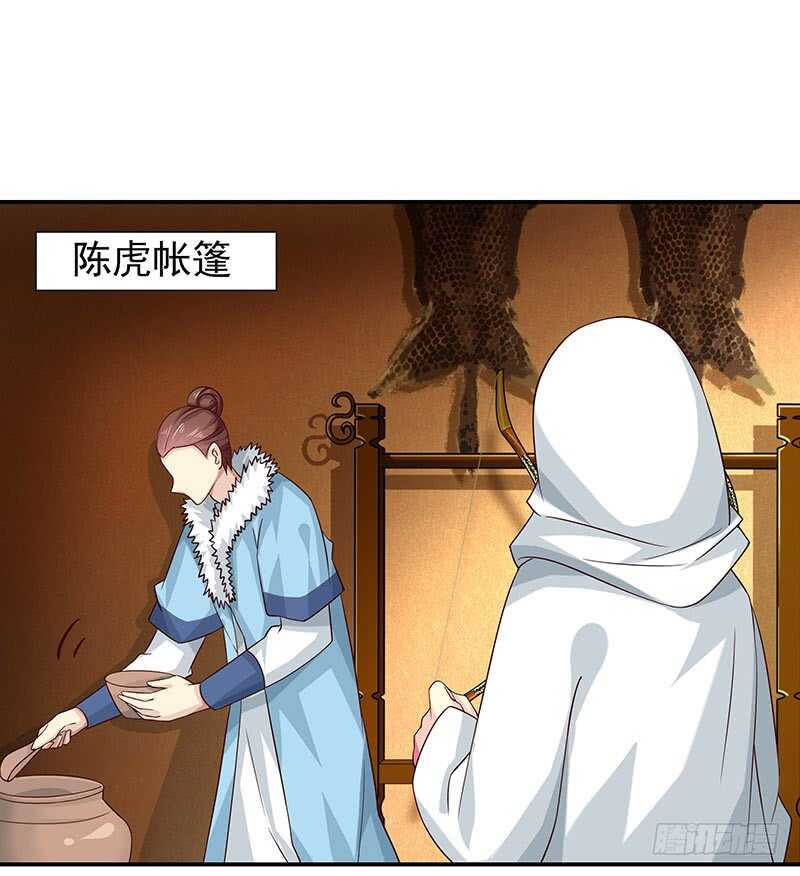 你是不是喜欢我(1/2)-第36话