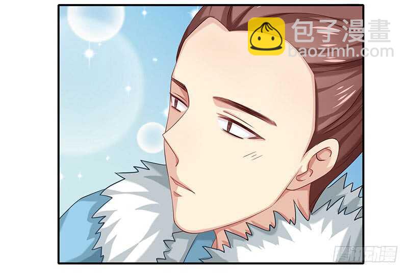 你是不是喜欢我(1/2)-第36话