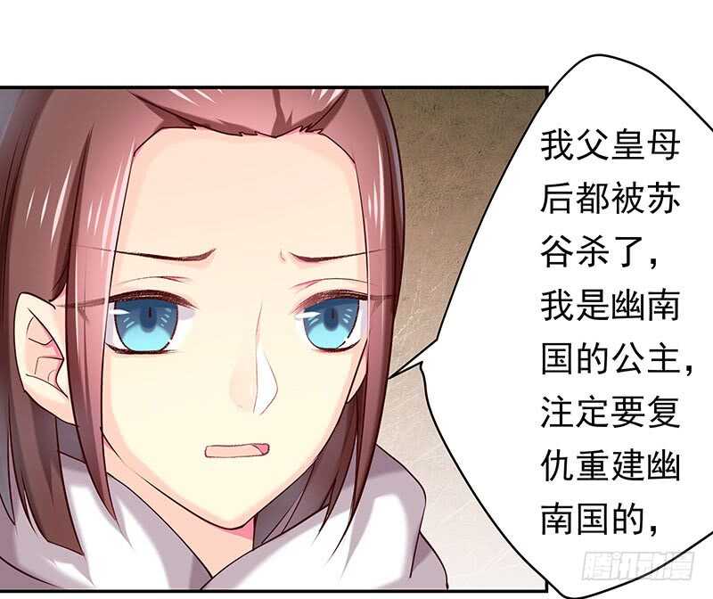 你是不是喜欢我(1/2)-第36话