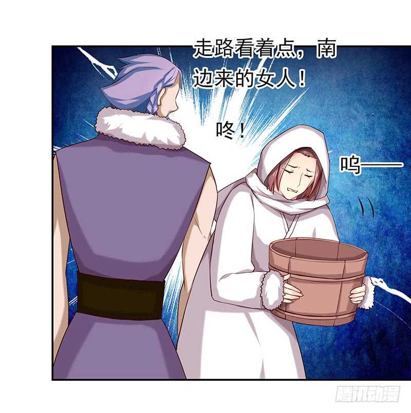 你是不是喜欢我(1/2)-第36话