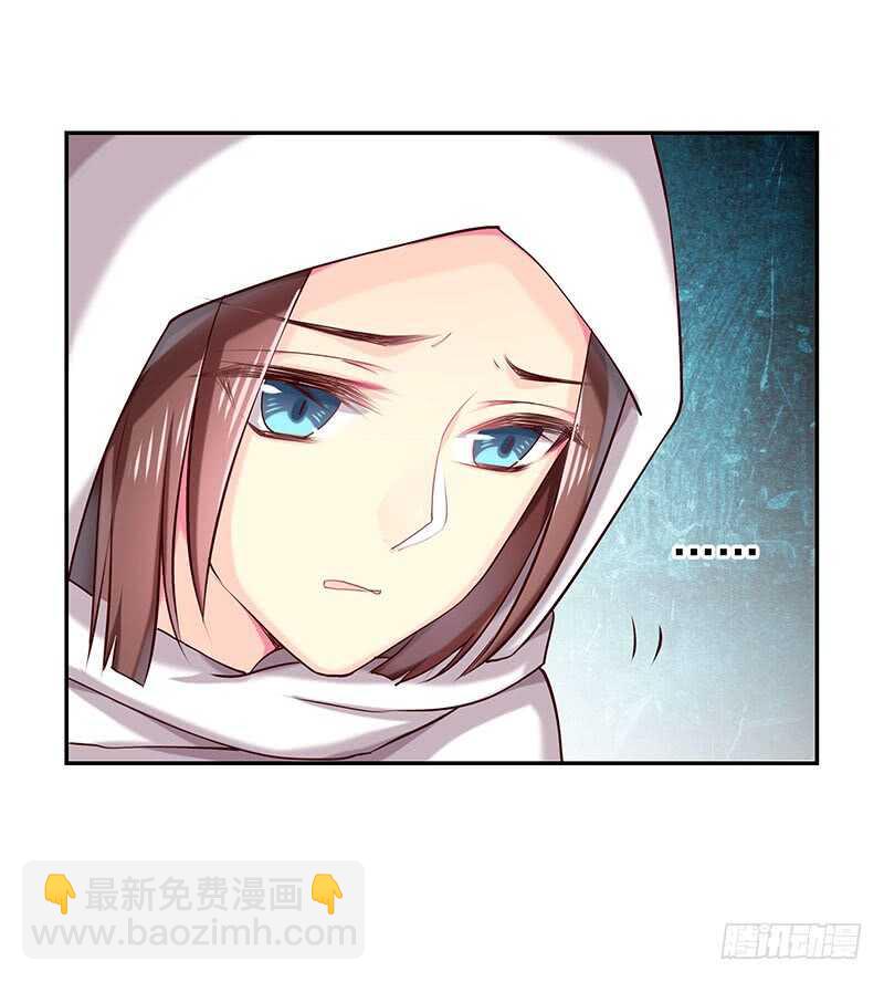 你是不是喜欢我(1/2)-第36话