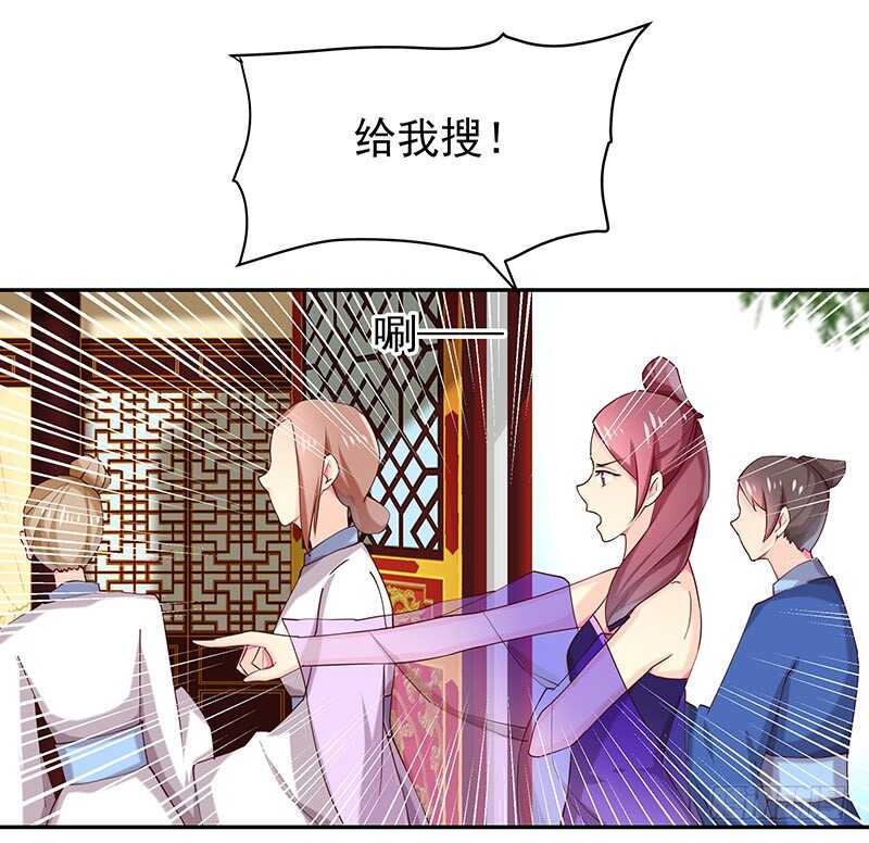 证据确凿-第38话