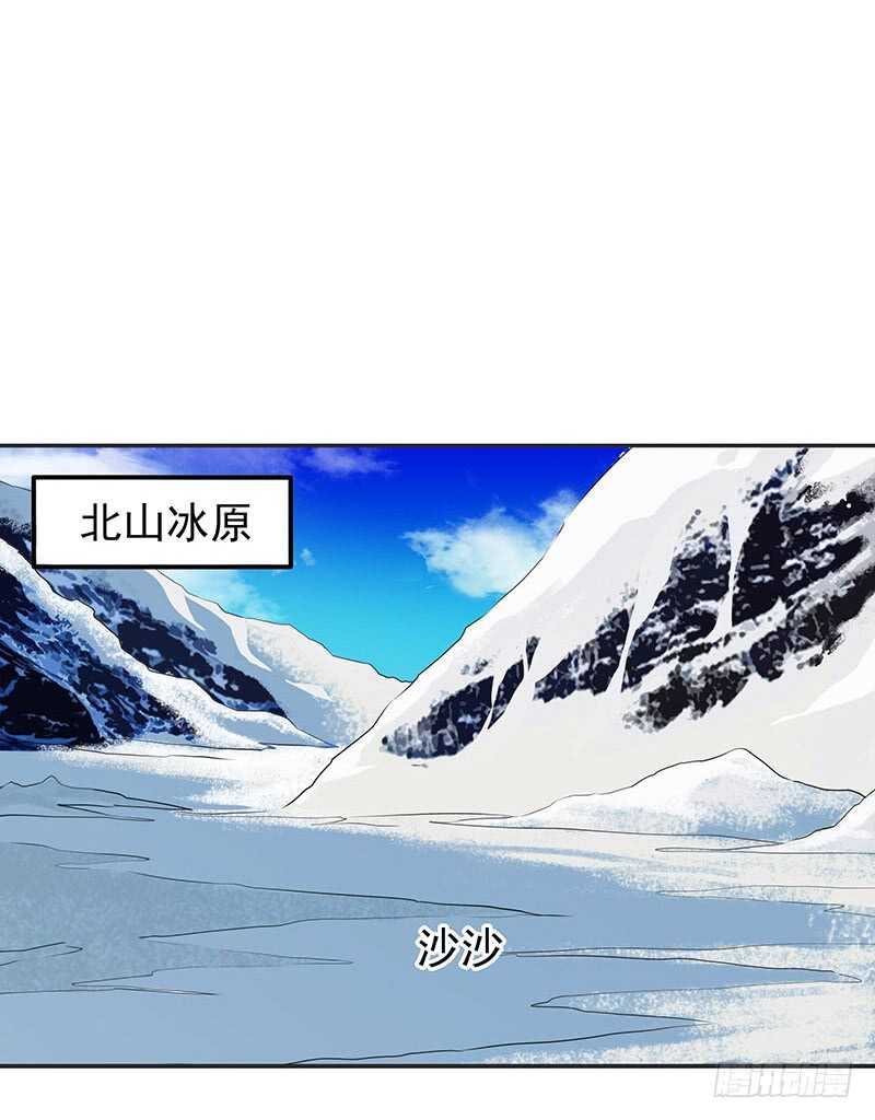 证据确凿-第38话