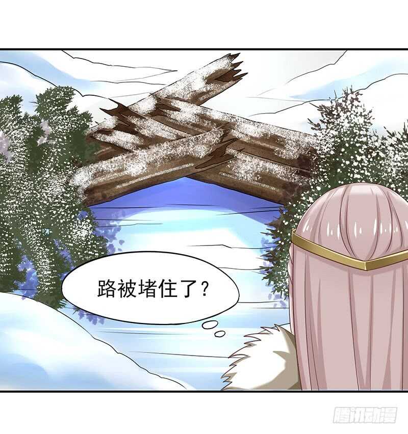 证据确凿-第38话