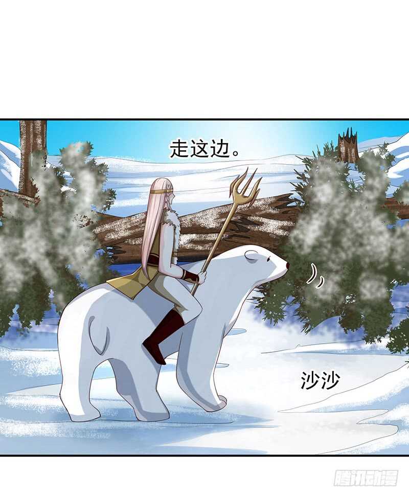 证据确凿-第38话