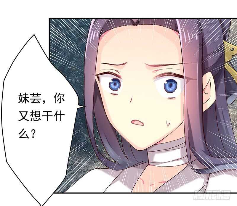 证据确凿-第38话