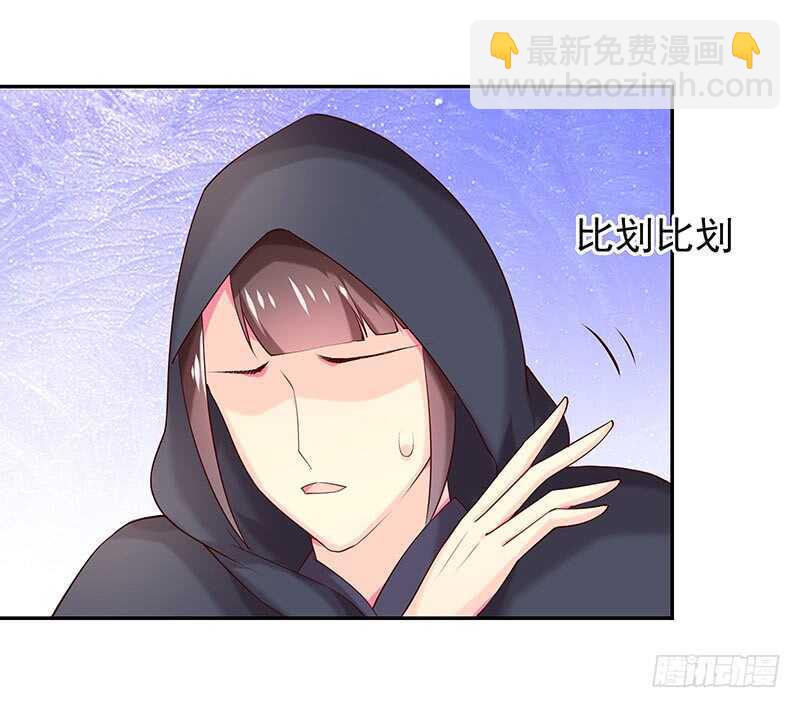 连自己喜欢的人都守不住！(1/2)-第42话