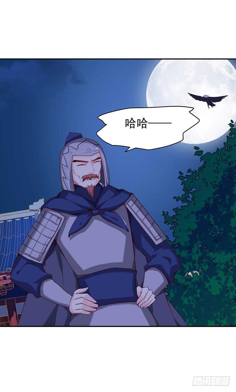 连自己喜欢的人都守不住！(1/2)-第42话