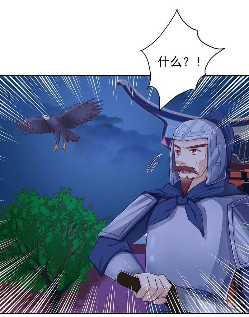 连自己喜欢的人都守不住！(1/2)-第42话