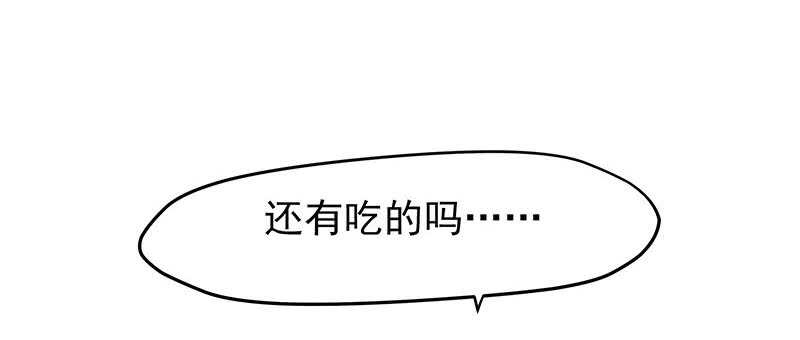 连自己喜欢的人都守不住！(1/2)-第42话