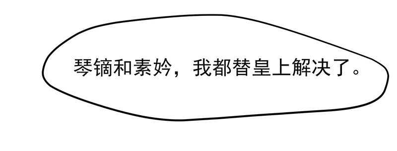 连自己喜欢的人都守不住！(1/2)-第42话