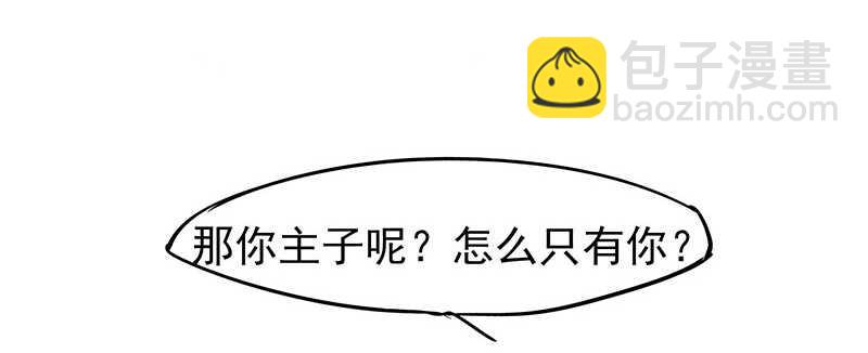 连自己喜欢的人都守不住！(1/2)-第42话