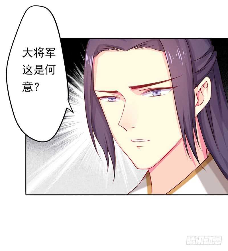 连自己喜欢的人都守不住！(1/2)-第42话