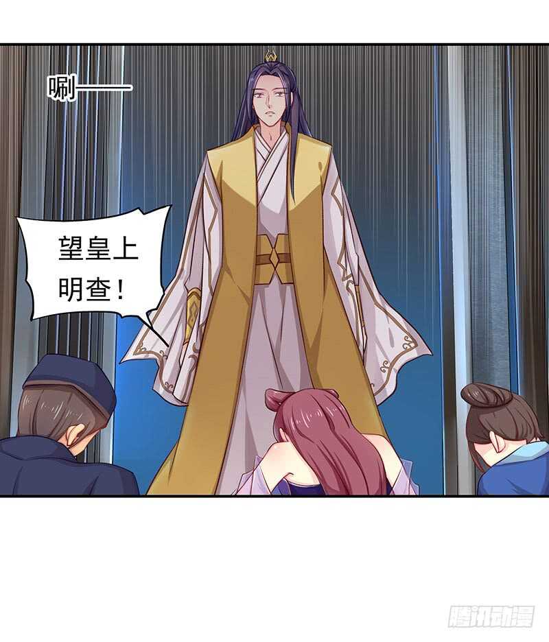 我不想伤害你(1/2)-第44话