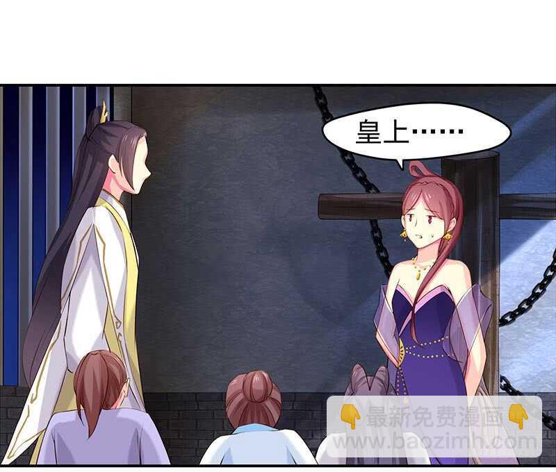 我不想伤害你(1/2)-第44话