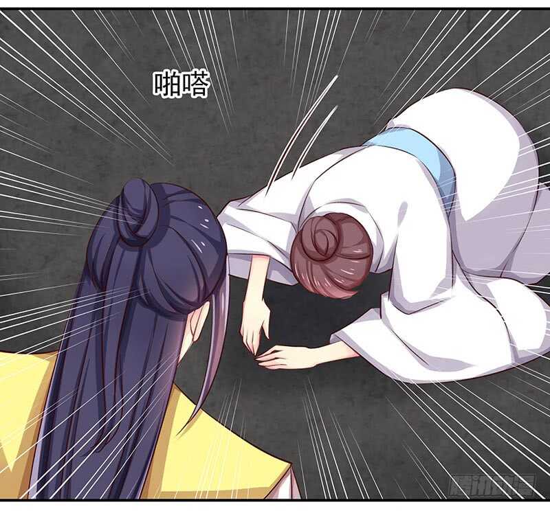 我不想伤害你(1/2)-第44话