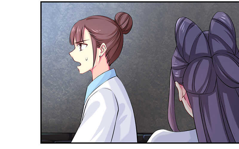 我不想伤害你(1/2)-第44话