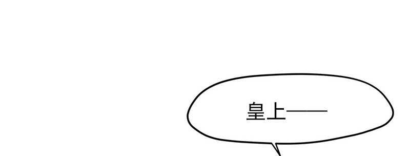 我不想伤害你(1/2)-第44话