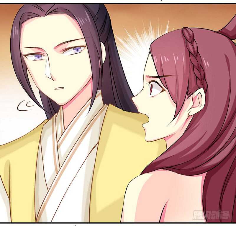 我不想伤害你(1/2)-第44话