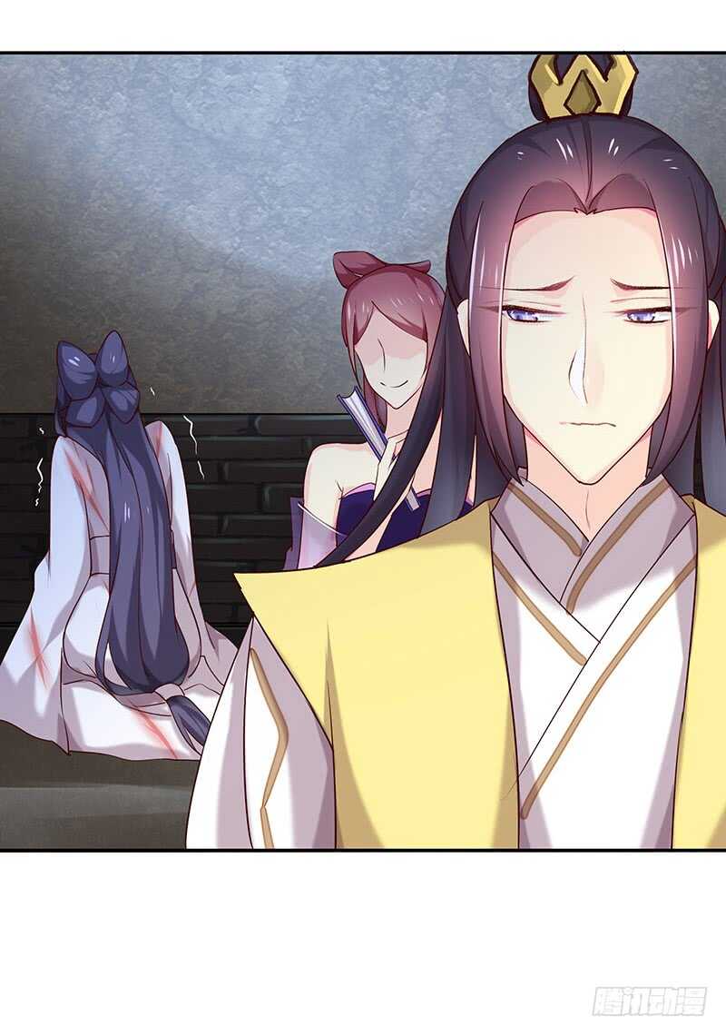 我不想伤害你(1/2)-第44话