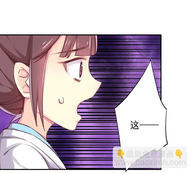 我不想伤害你(1/2)-第44话