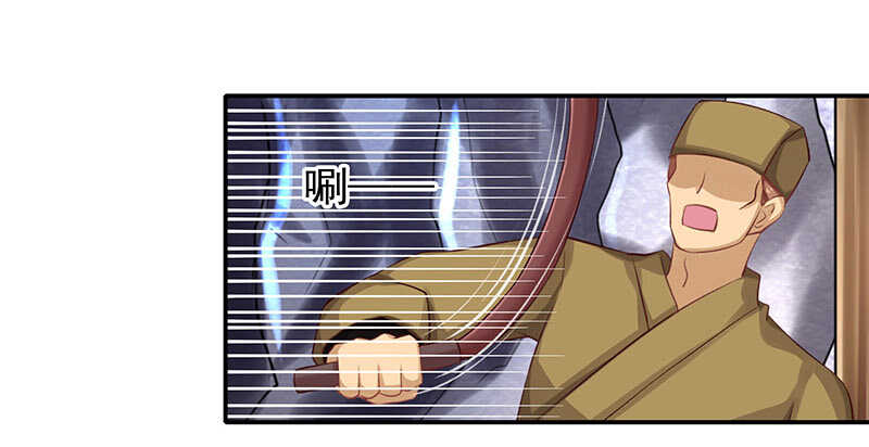 我不想伤害你(1/2)-第44话