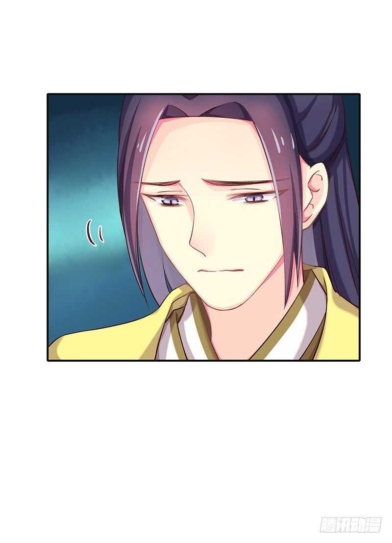 没有人可以欺负我的女人(1/2)-第46话