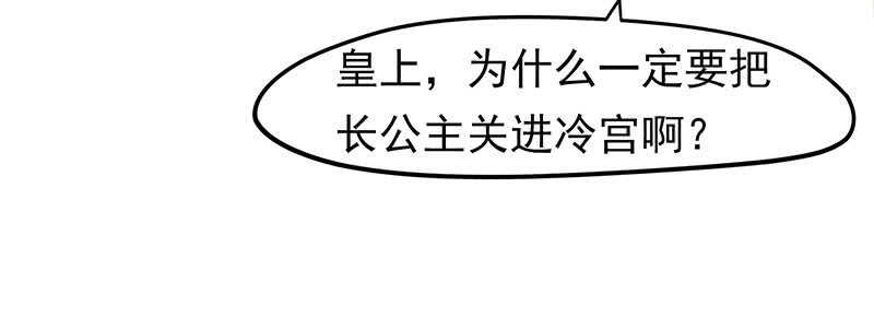 没有人可以欺负我的女人(1/2)-第46话