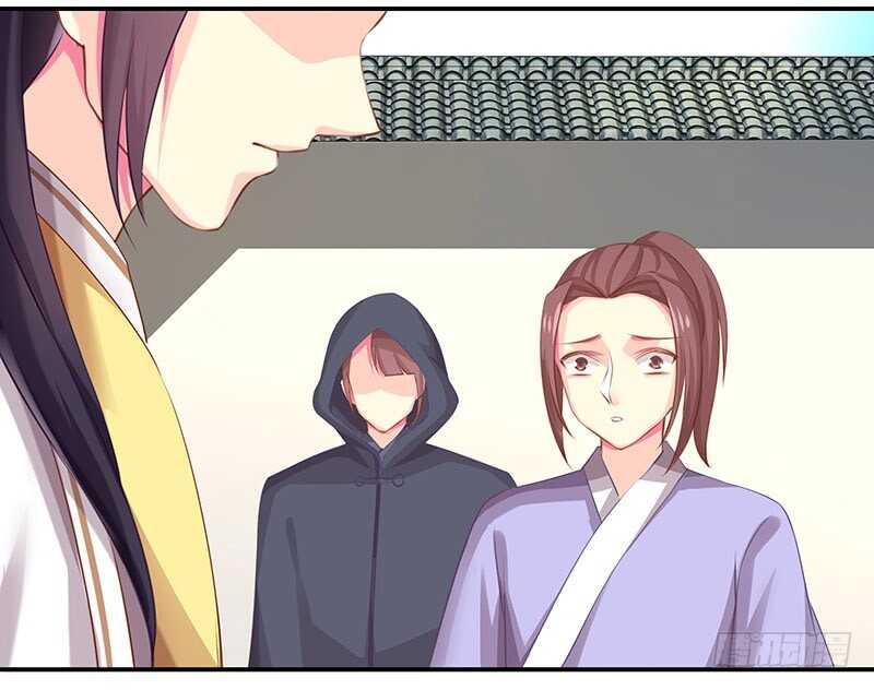 没有人可以欺负我的女人(1/2)-第46话