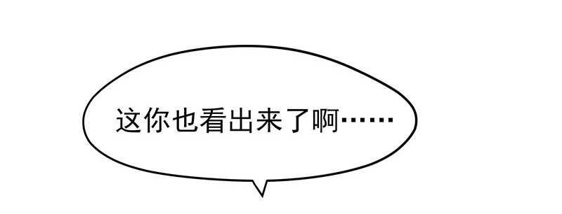 谢谢公子夸奖(1/2)-第48话