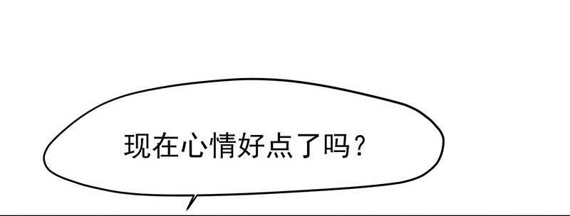 谢谢公子夸奖(1/2)-第48话