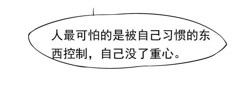 谢谢公子夸奖(1/2)-第48话