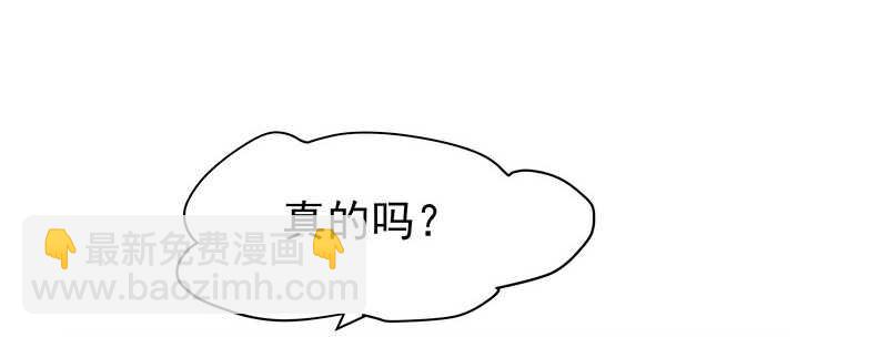 谢谢公子夸奖(1/2)-第48话