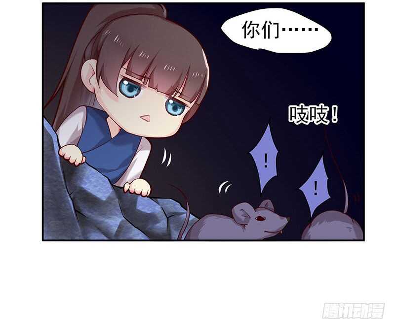 新来的真不懂规矩(1/2)-第52话