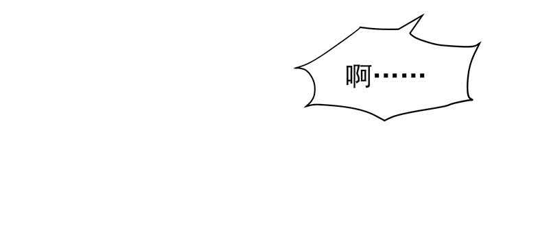 新来的真不懂规矩(1/2)-第52话