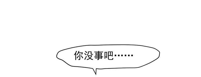 新来的真不懂规矩(1/2)-第52话