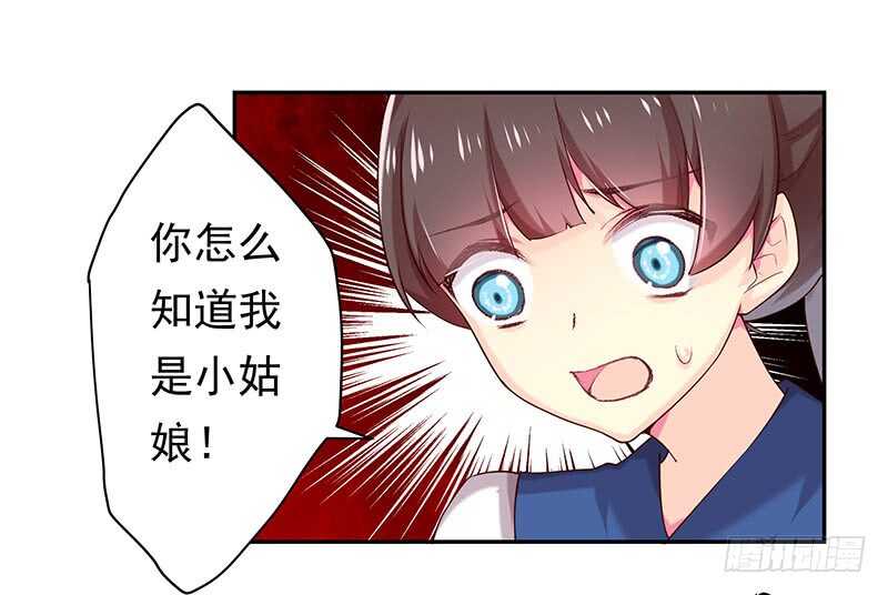 新来的真不懂规矩(1/2)-第52话