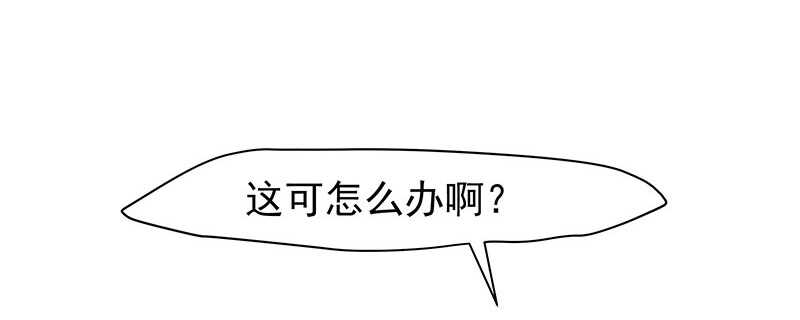 新来的真不懂规矩(1/2)-第52话