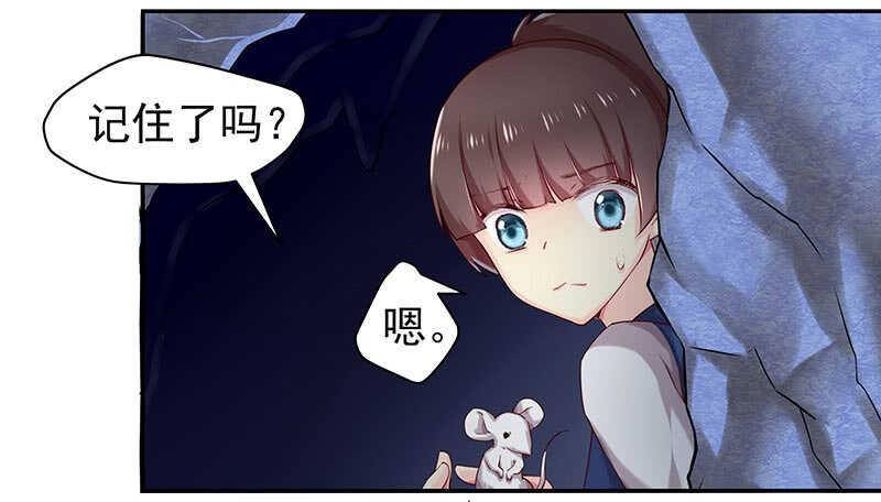 新来的真不懂规矩(1/2)-第52话