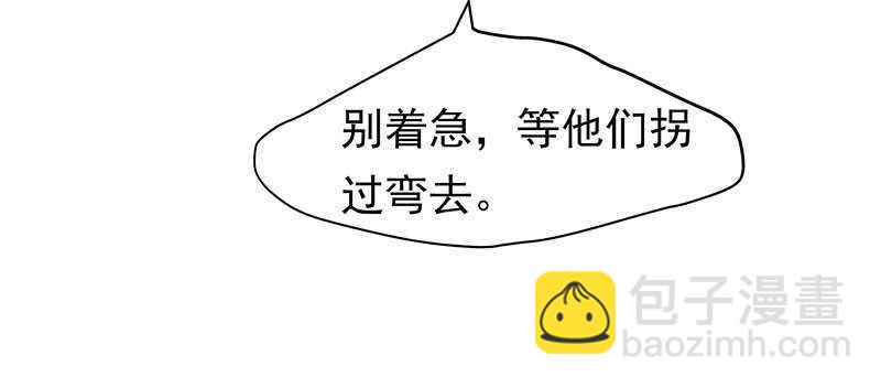 新来的真不懂规矩(1/2)-第52话