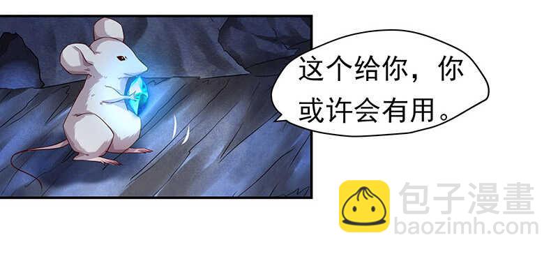 新来的真不懂规矩(1/2)-第52话