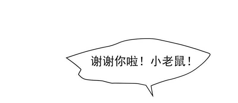 新来的真不懂规矩(1/2)-第52话