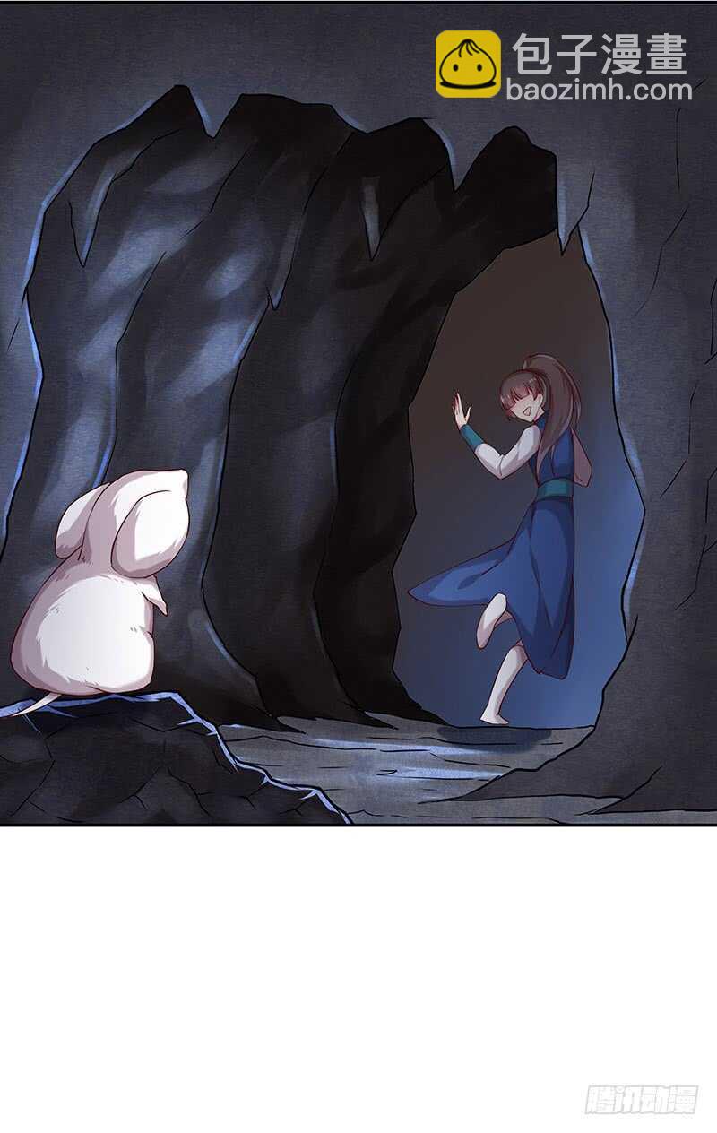 新来的真不懂规矩(1/2)-第52话