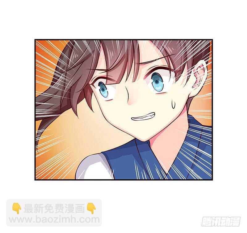 新来的真不懂规矩(1/2)-第52话