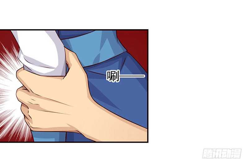 新来的真不懂规矩(1/2)-第52话