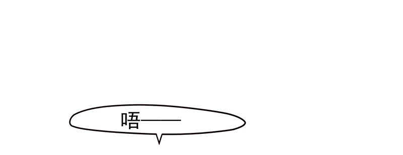 新来的真不懂规矩(1/2)-第52话