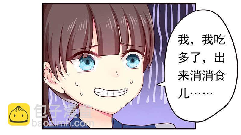 新来的真不懂规矩(1/2)-第52话