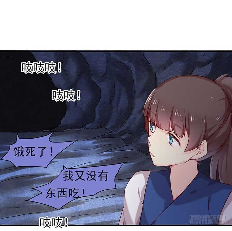 新来的真不懂规矩(1/2)-第52话