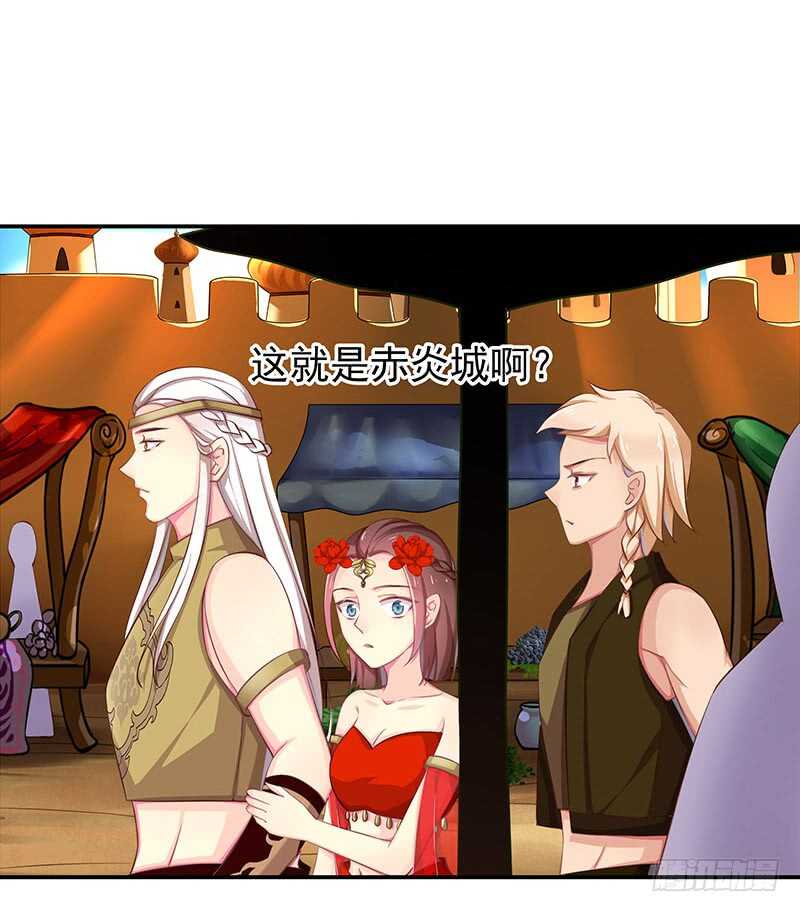 杀人的方法-第54话