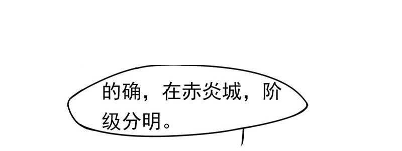 杀人的方法-第54话